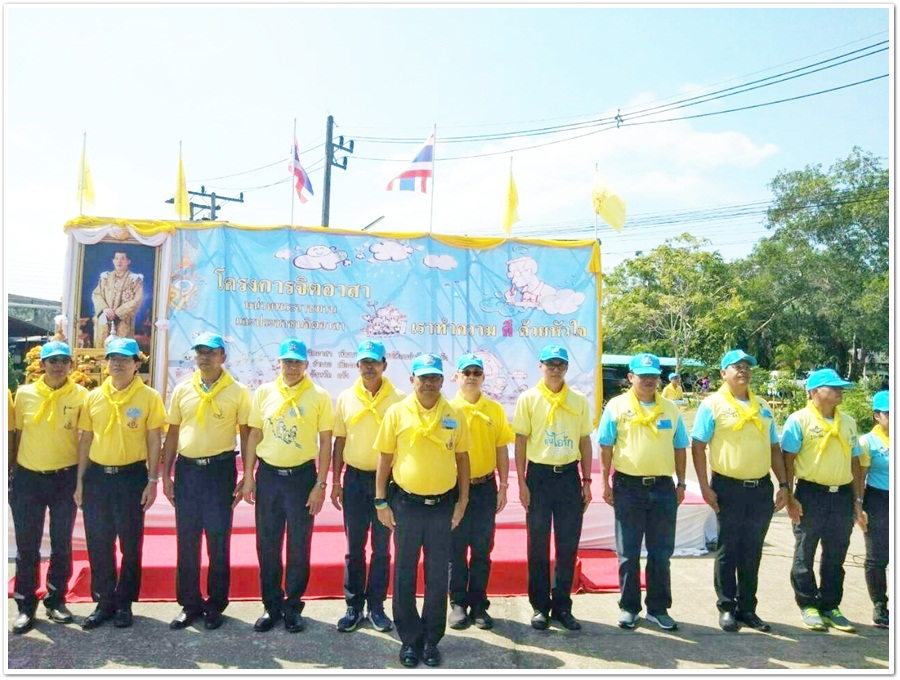 ﻿สำนักงานบังคับคดีจังหวัดตรัง เข้าร่วมโครงการราชทัณฑ์ปันสุข ทำความ ดี ด้วยหัวใจ ในกิจกรรม Big Cleaning Day ณ เรือนจำจังหวัดตรัง